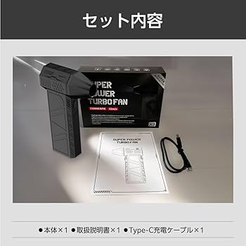 Amazon.co.jp: ブロワー 洗車 強力 Aero Tools エアロツール
